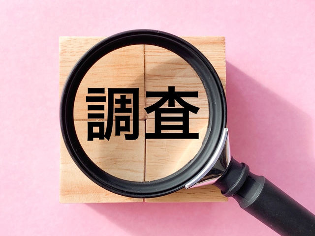 探偵事務所ココサービスについて