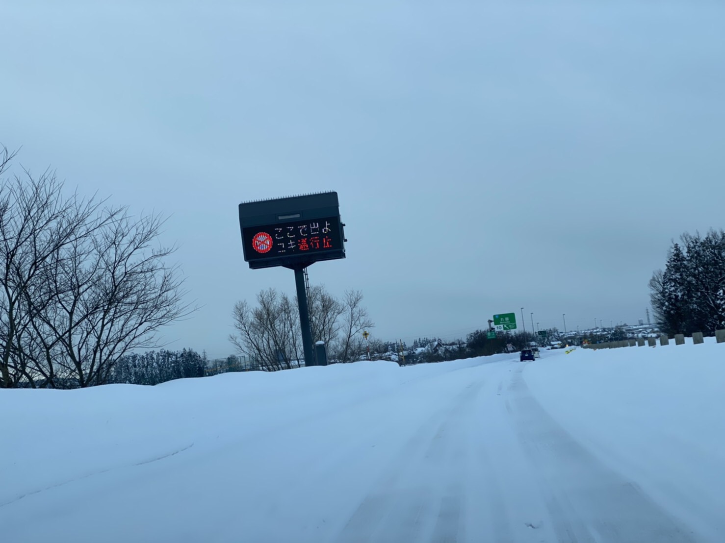 北陸道　降雪