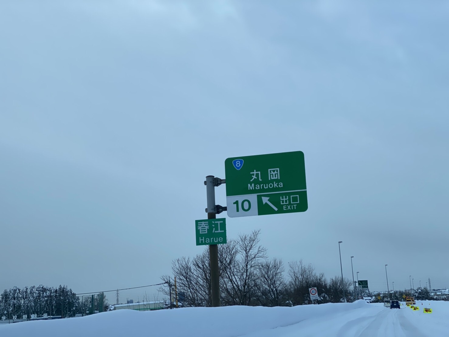 北陸道　降雪