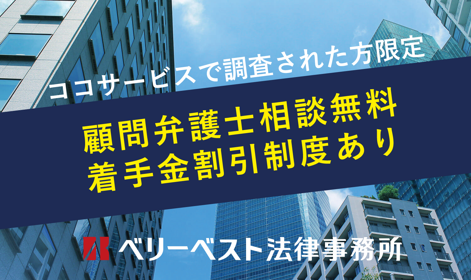 サイドヴェスト