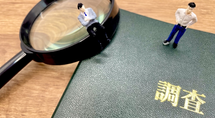 企業与信調査・信用調査